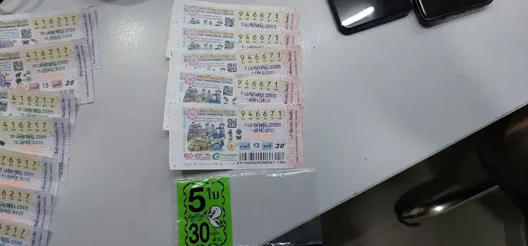 fake lotto