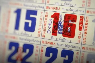 หวยปฏิทินจีน 16/6/68 เด่น 6 ตัวนำทัพ พร้อมชุดเลขท้าย